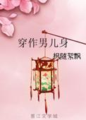 球打得好封面