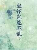 信息素障碍后被Enigma标记了封面
