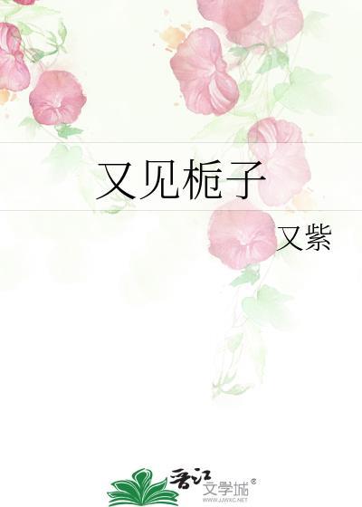 侍寝的宫殿封面