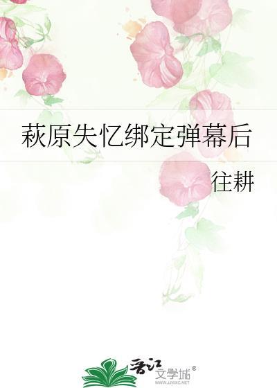 罪，夜封面