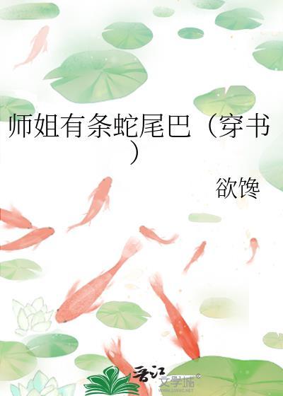 omega他a又野封面