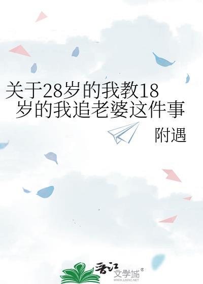 日本农场物语封面