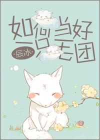 怦然心动漫画封面