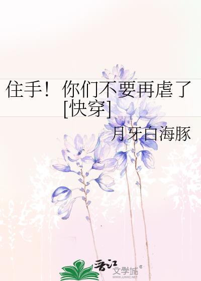 被困在雪山被狼吃的外国电影封面