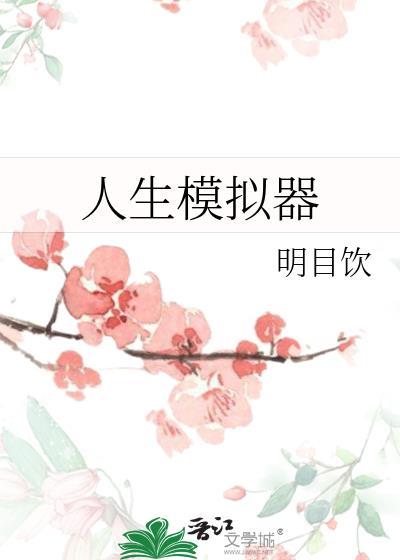 阴雨天气压低还是高封面