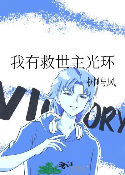红楼女驸马by雪径寻簪txt封面