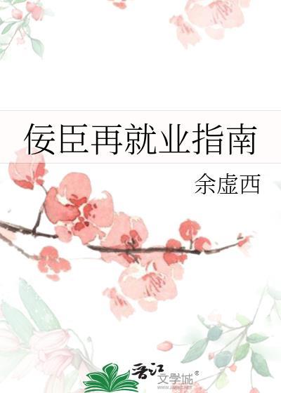 娶了自己的封面