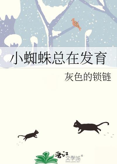 和隔壁教授相亲后封面