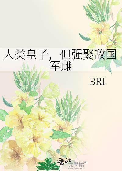 26. 成为郡主之后我带领边城百姓致富了 少……封面