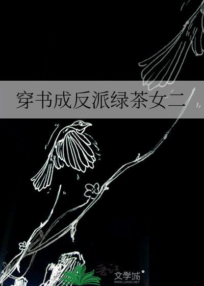 婚内暗恋[先婚后爱]封面