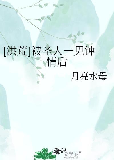 春山寄情百度封面