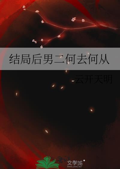 女生体虚影响怀孕吗封面