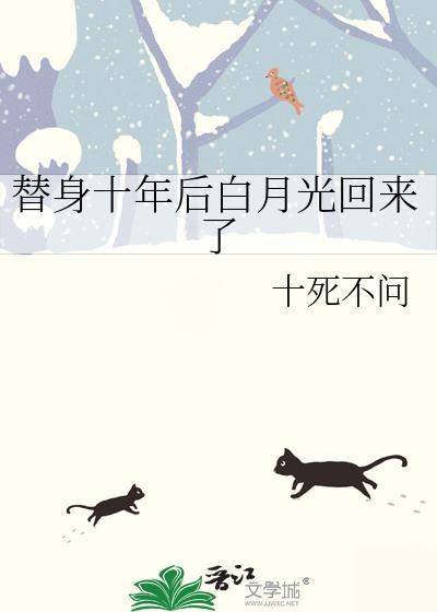 嚼春骨TXT百度封面