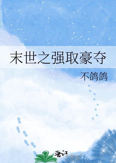琉璃水母技能搭配封面