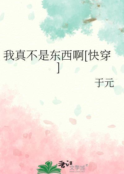 回到六零养崽欢乐多封面