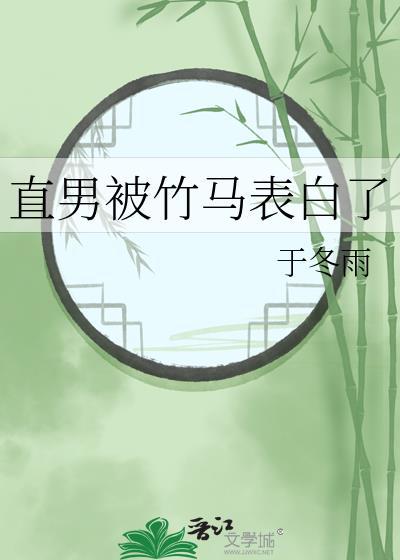 钗头金凤凰梦想是什么生肖封面