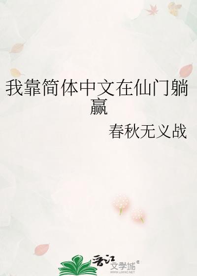炮灰？是万人迷！封面