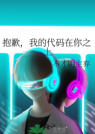 在明星模拟器当八字咖封面