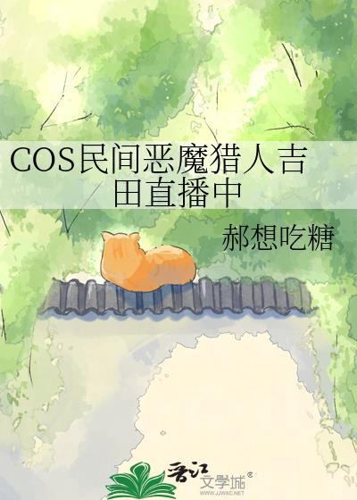 四年吃了四次避孕药会不孕不育吗封面