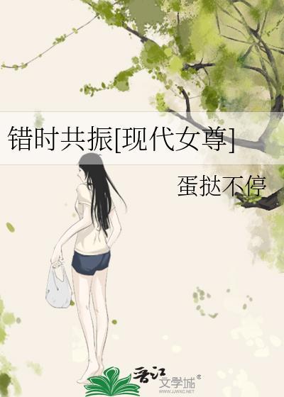 昔日情敌眉来眼去txt百度封面