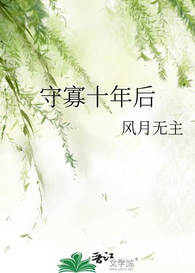 美强惨反派的角色扮演［全息］封面