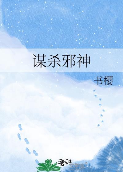 犬系陷阱封面