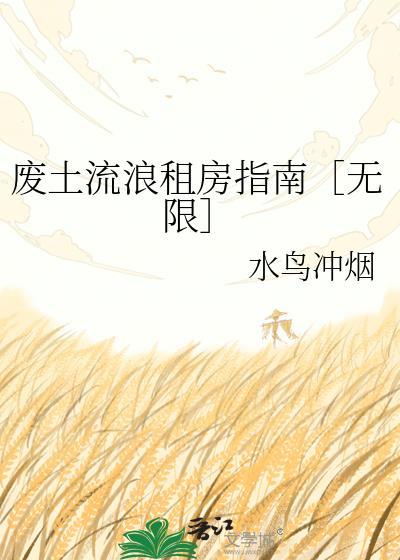 小姐 不凶封面