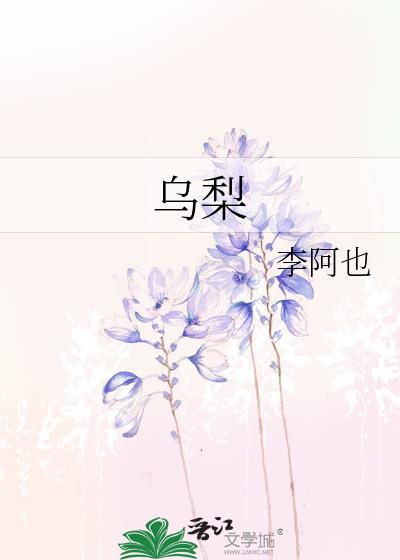屠队长和她的沈医生封面