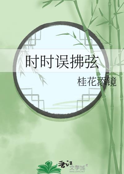 寡人失悔月今安笔趣阁封面