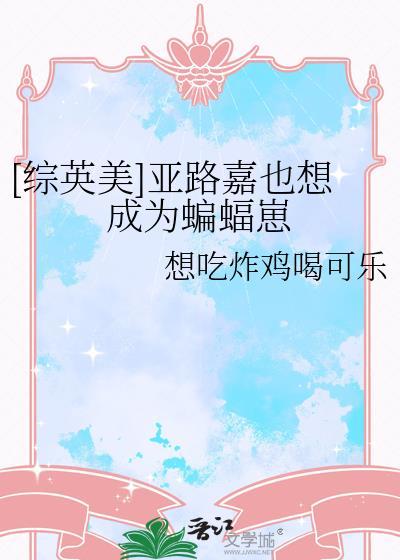 人形天灾超幸运无防盗封面
