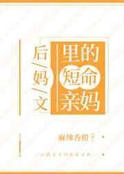 七零俏佳人甜宠日常封面