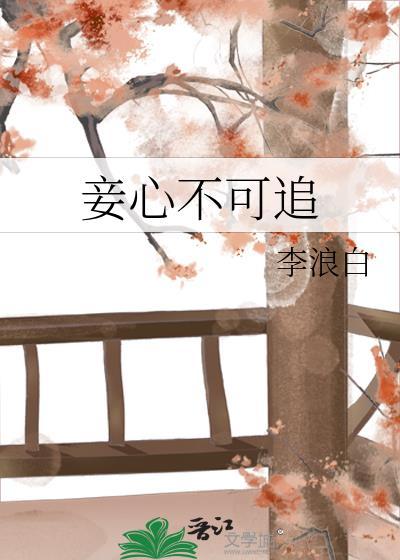 异世之画魂师封面