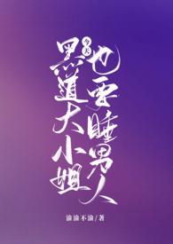 老婆就是要富养呀！封面