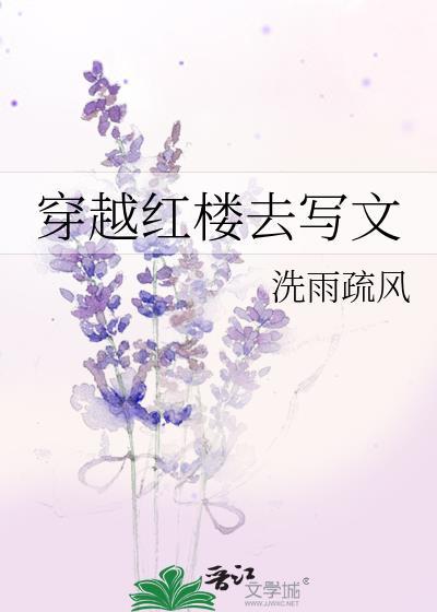 嫁给死神[末世]封面
