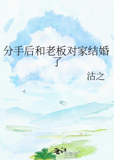 无声海啸百度封面