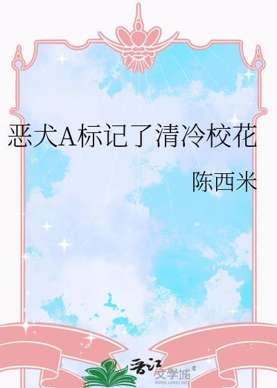退休救世主返聘中封面