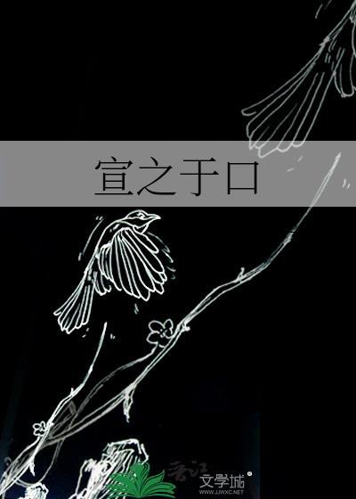明烛天南的烛封面