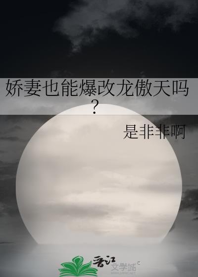 兄弟请你把他让给我封面