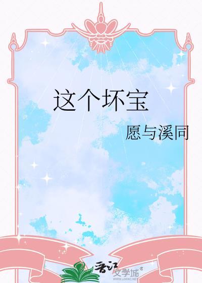 银鞍白马度春风回到唐诗现场封面