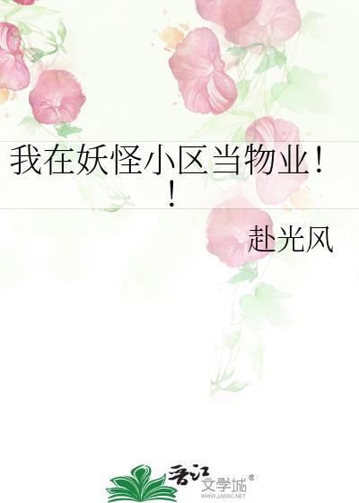 绝对心动txt封面