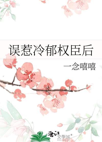 都市灭魔录封面
