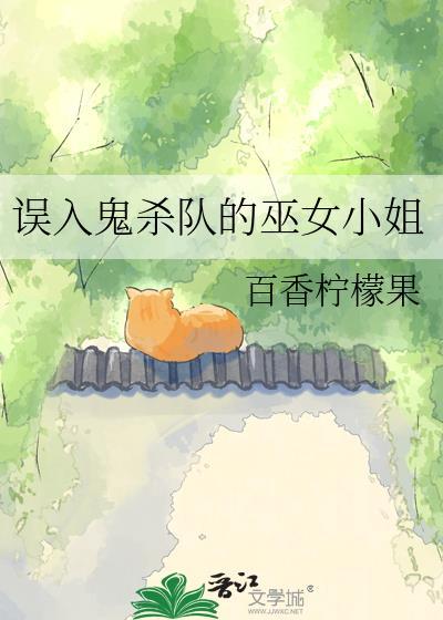 女帝之路，我走得很顺畅[快穿]封面
