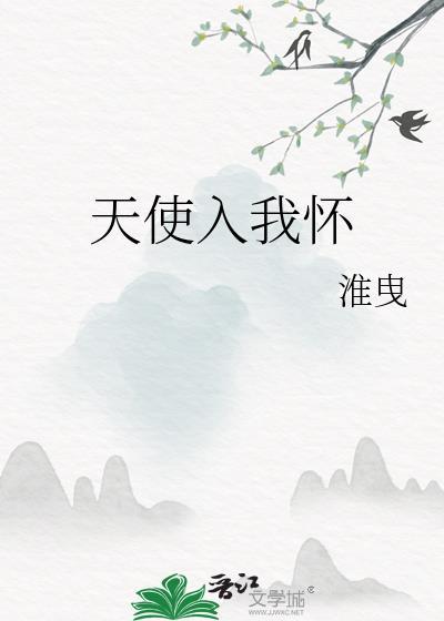 红楼之逆风起兮封面