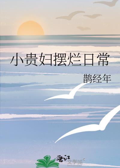 琴酒真的尽力了封面
