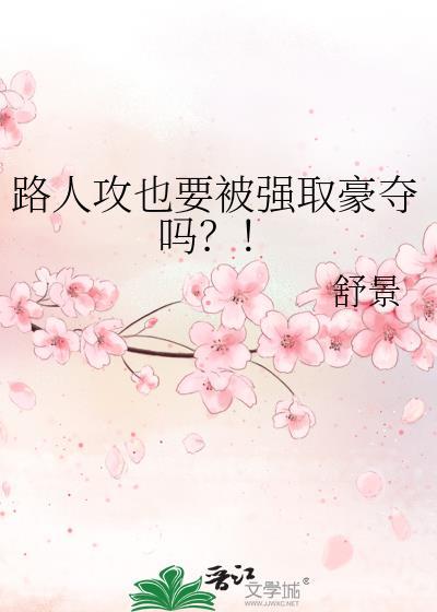 二锅水全文阅读笔趣阁封面