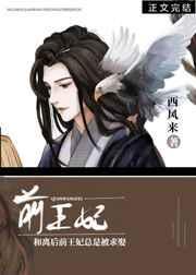 大佬，挖个墙脚封面