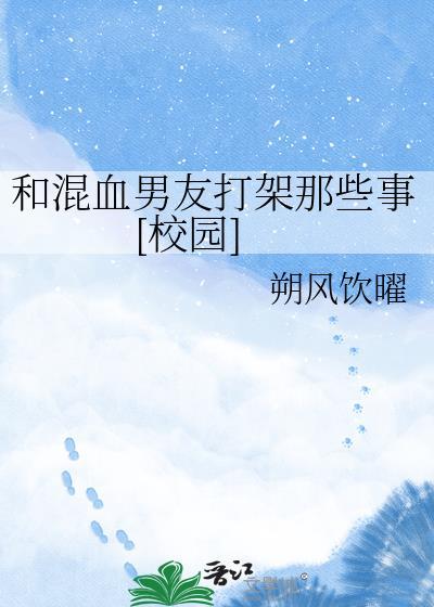沈医生带萨摩耶嫁体制内by封面