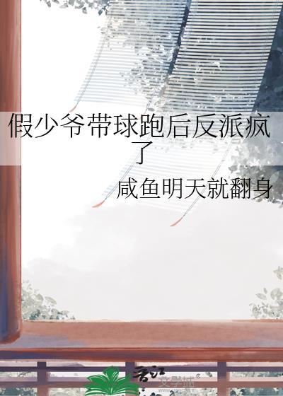 现代小山神封面