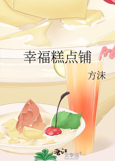 拒绝大师兄后他成了龙傲天封面
