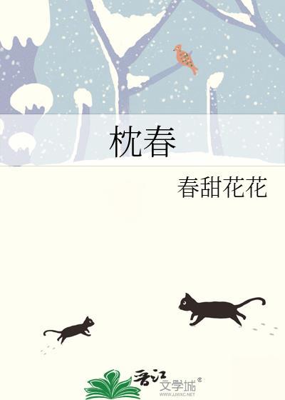 永恒之光的英文封面